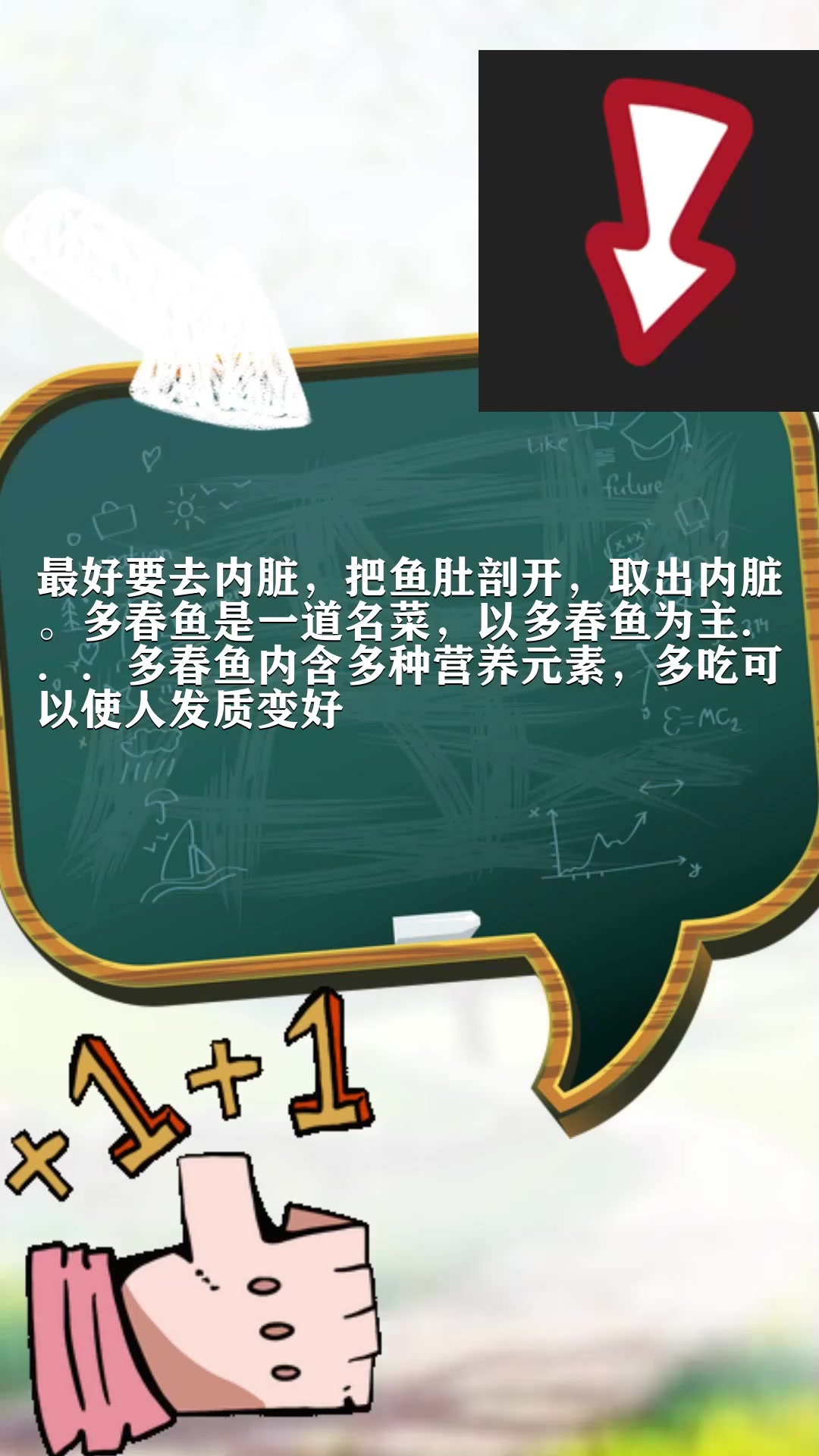 多春鱼不去内脏可以吃吗