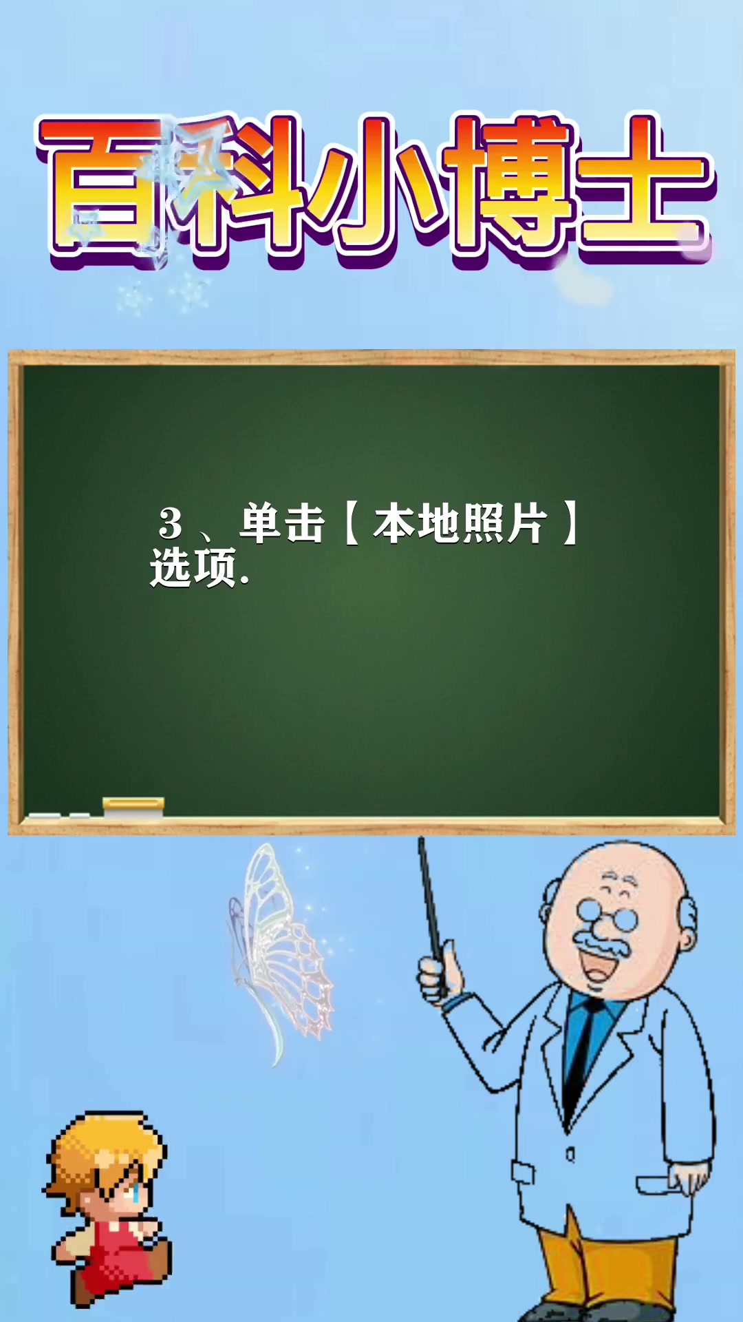 qq头像带国旗怎么弄