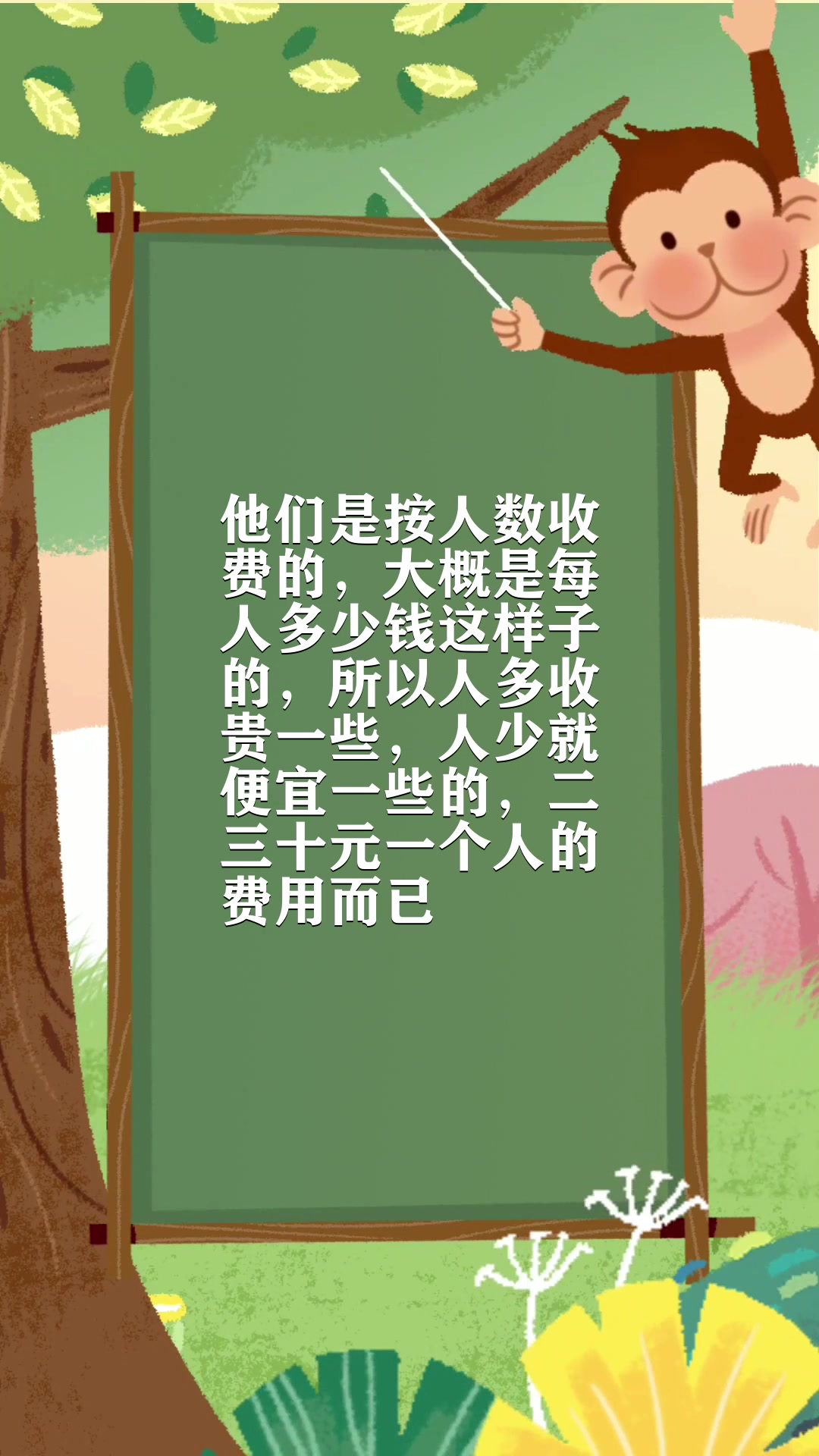必胜客给儿童过生日怎么收费