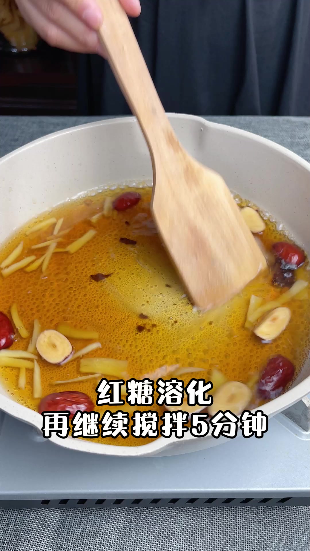 鱼胶做法大全之花胶姜奶,这个比“多喝热水”更暖心暖身。