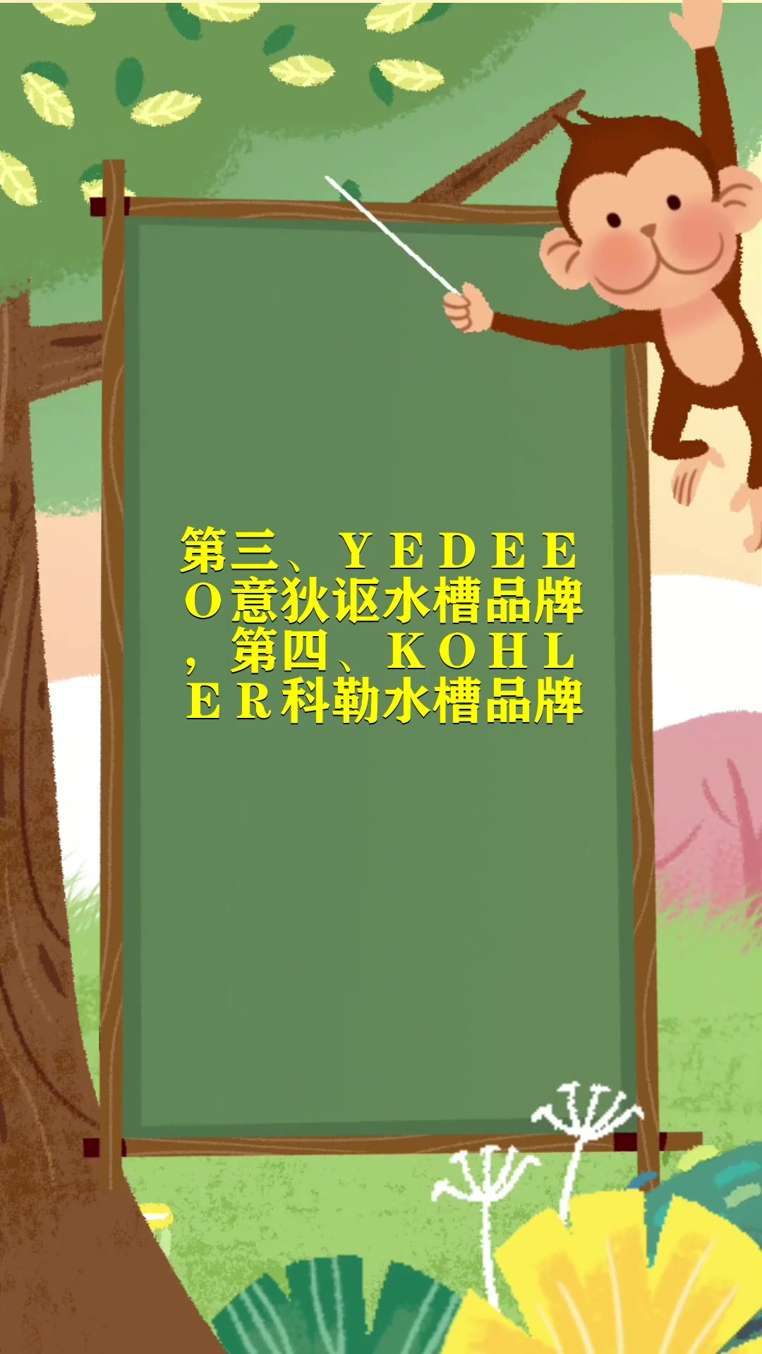 厨房洗菜盆十大名牌
