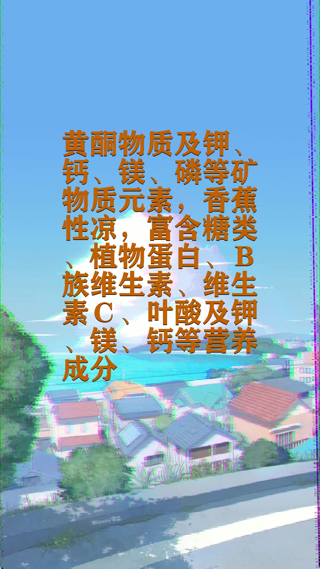 蓝莓和香蕉可以一起吃吗