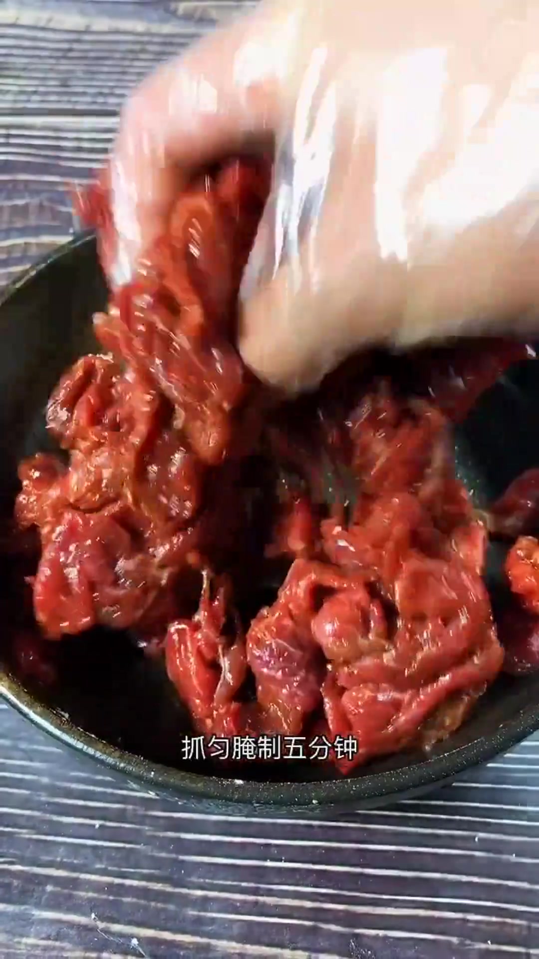 小炒牛肉,湘菜中的经典