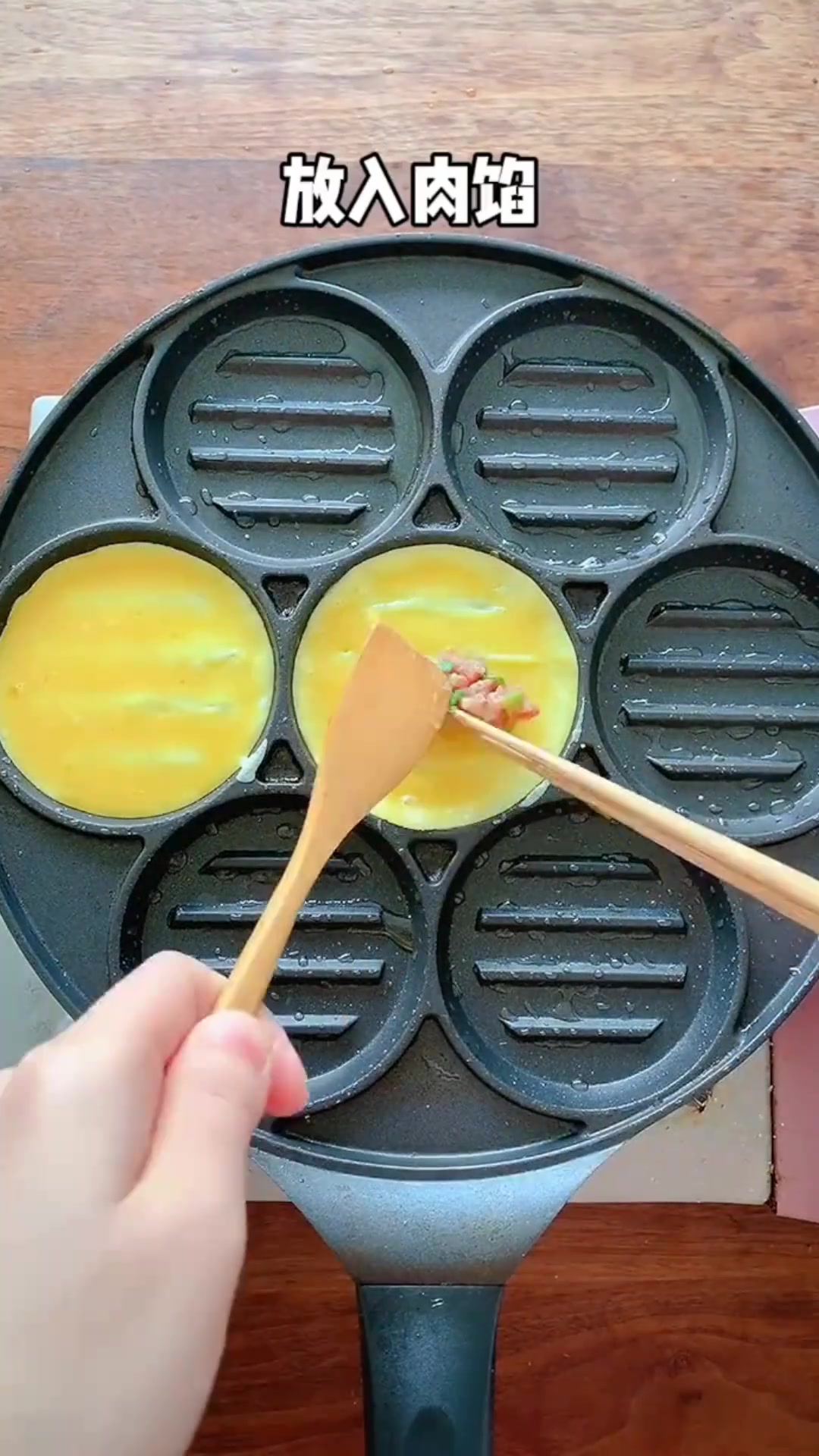 家庭版黄金蛋饺的做法