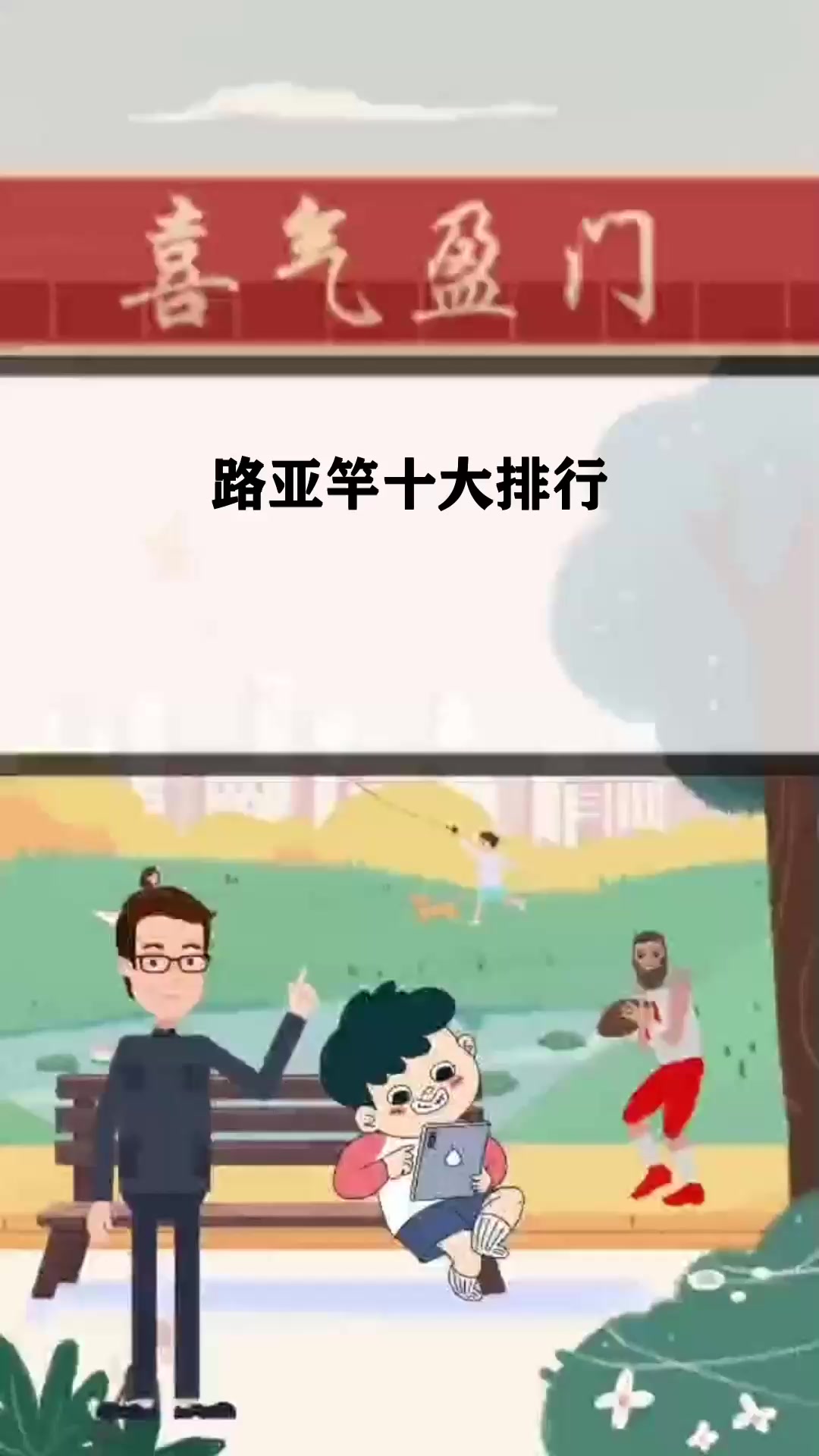 路亚竿十大排行!