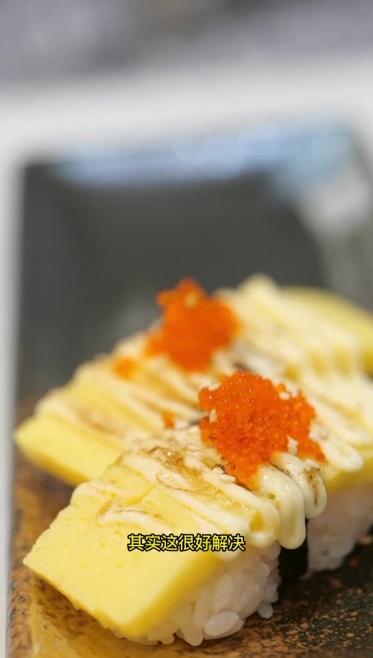 外带水果寿司怎么做,鲜目录教你