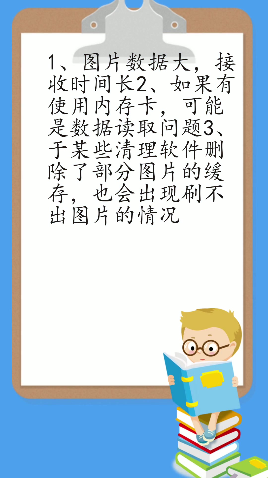 微信头像变成黑白的是什么原因