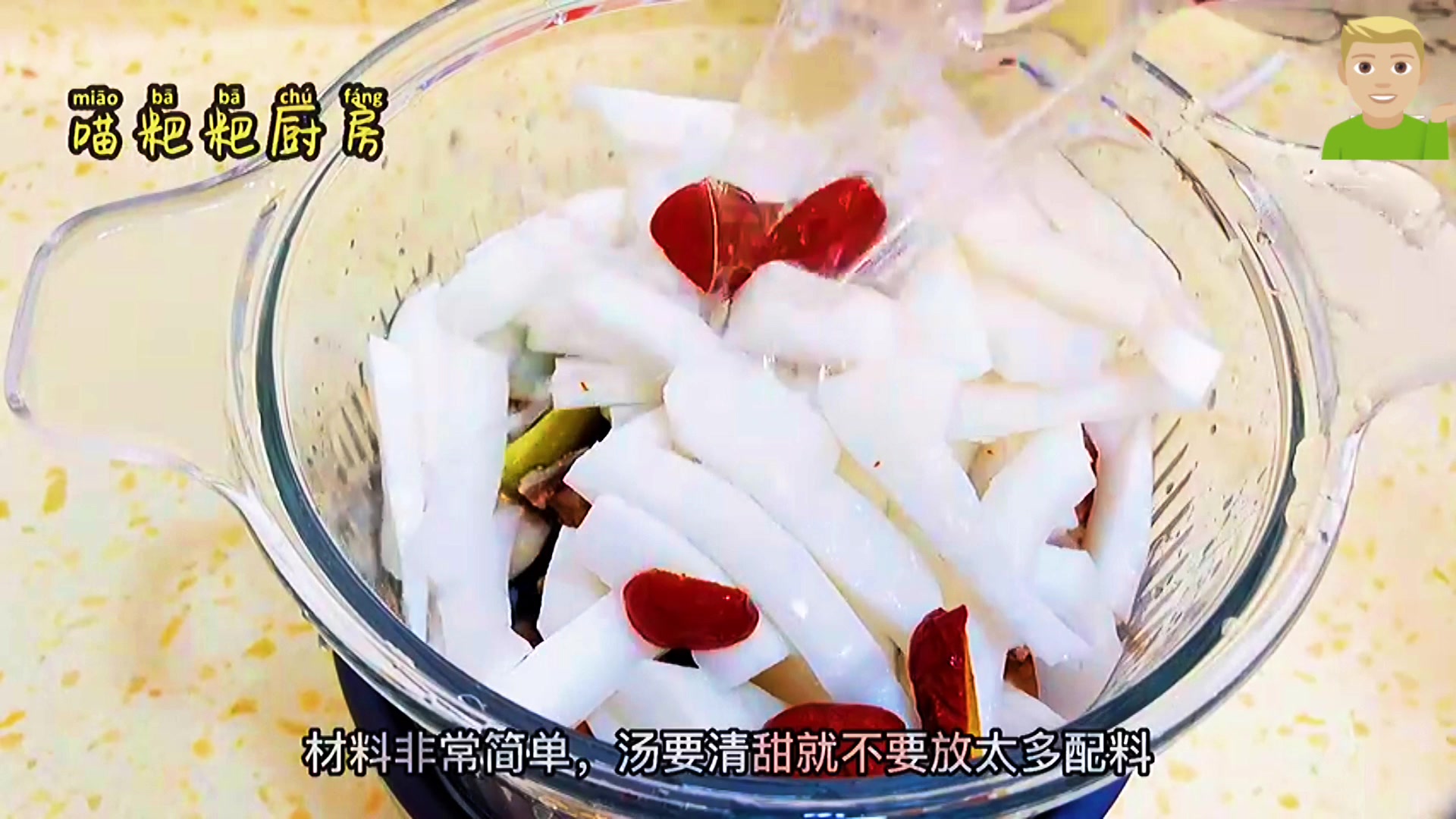 教你水鱼炖鸡汤做法
