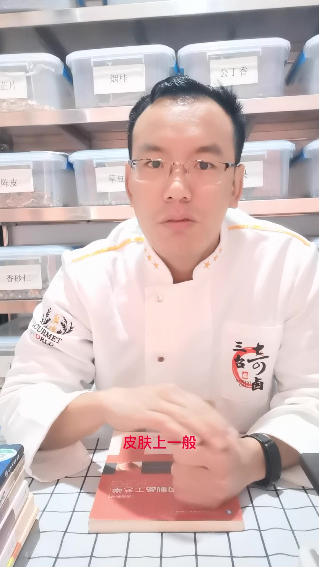 王三台详解死猪肉、注水肉和母猪肉的鉴别