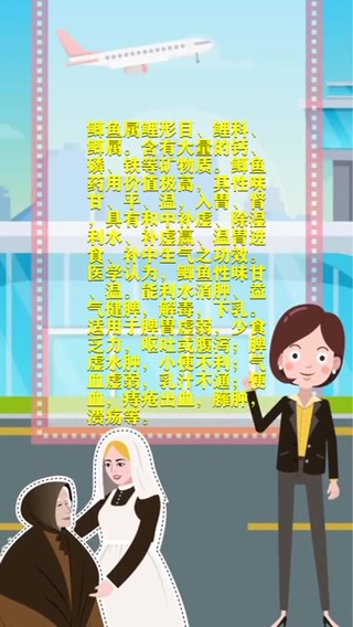 鳊鱼和鲫鱼哪个营养价值更高