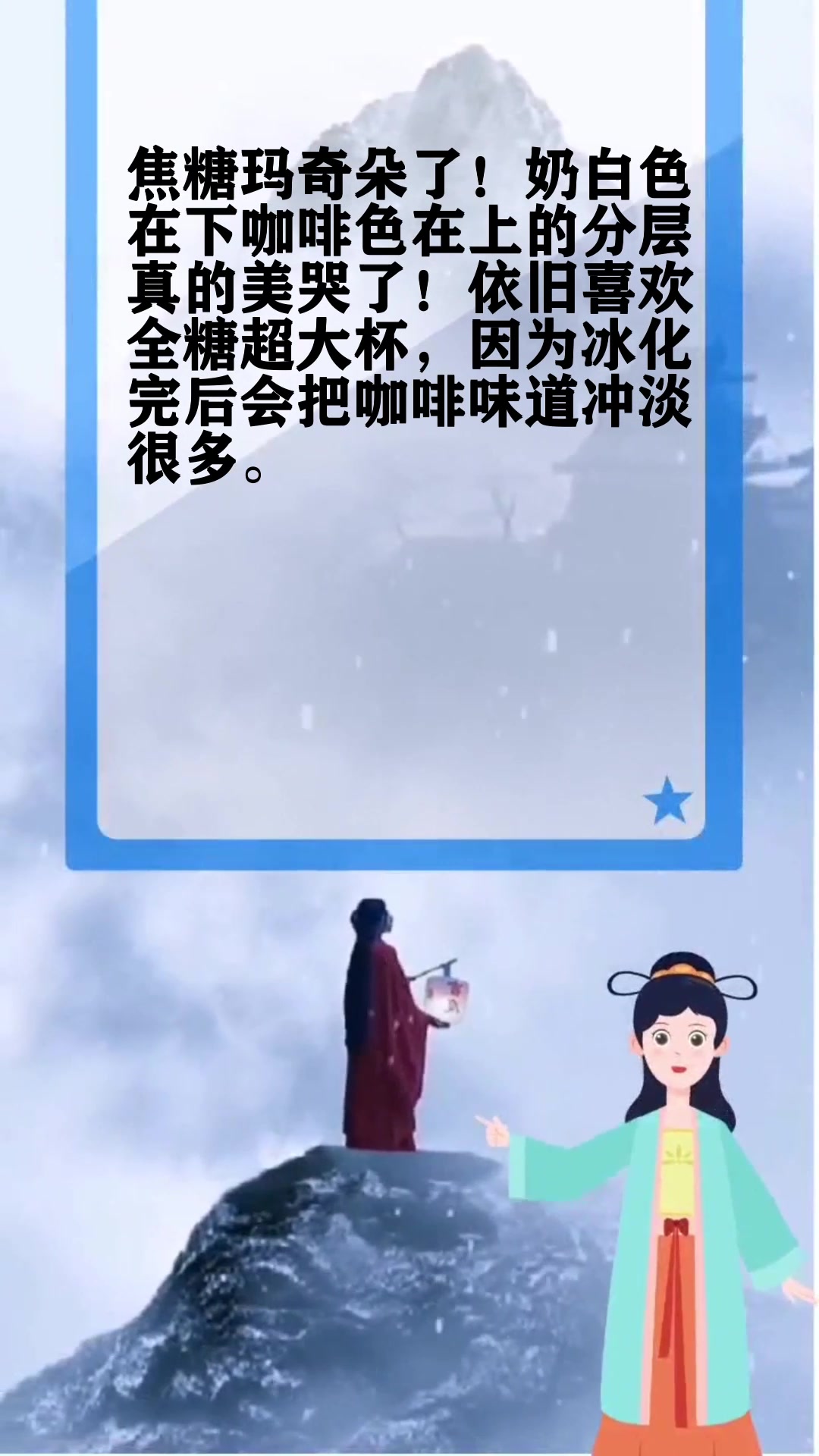 星巴克必点的咖啡