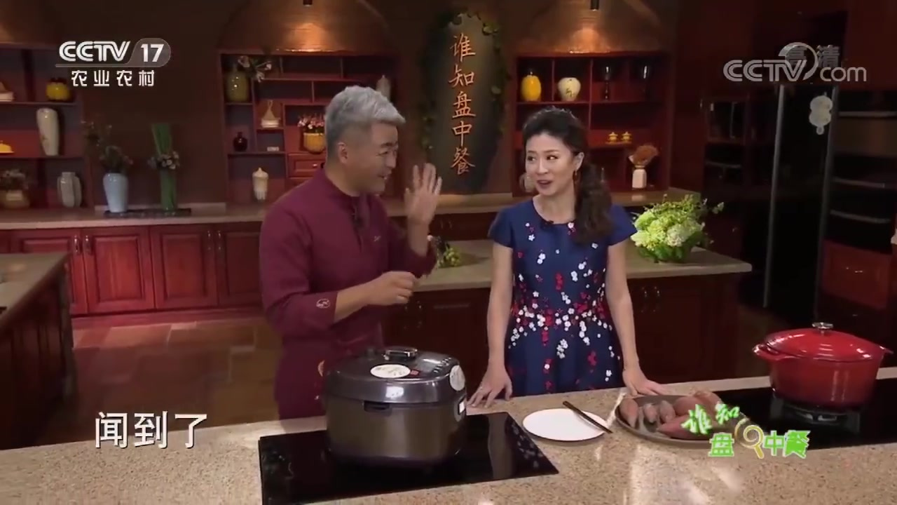 #谁知盘中餐#【只需三招,用电饭锅就能烤红薯】在没有电烤箱和专业烤炉的家里,怎么做出好吃、