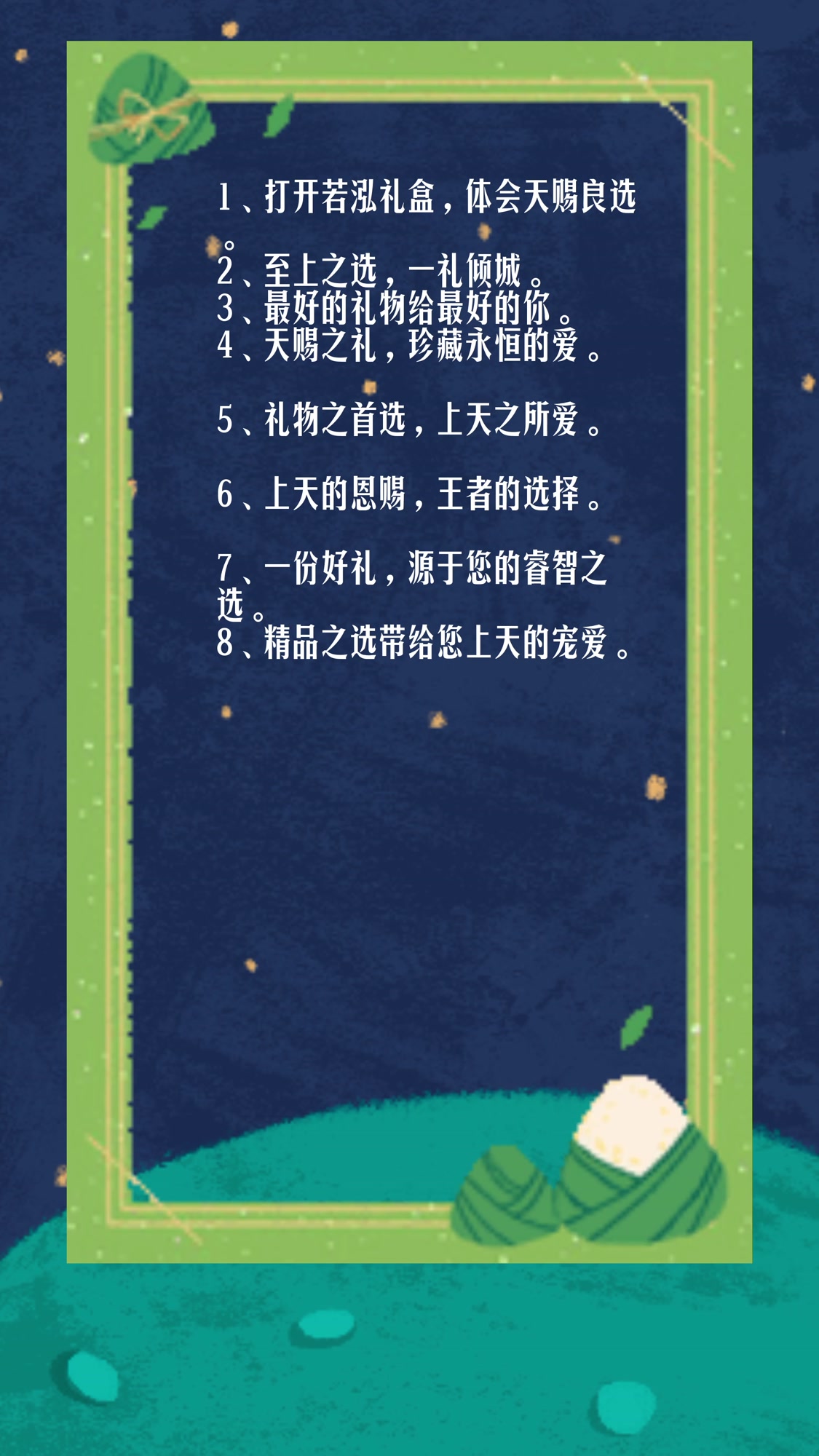 销售礼盒怎么发朋友圈