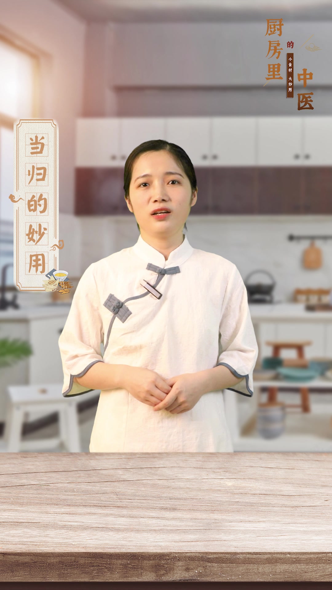 男有枸杞泡茶,女有当归泡水!这道归参炖母鸡助您气血双补