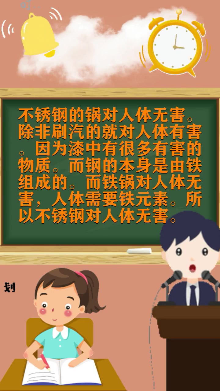 不锈钢锅煮粥的危害。