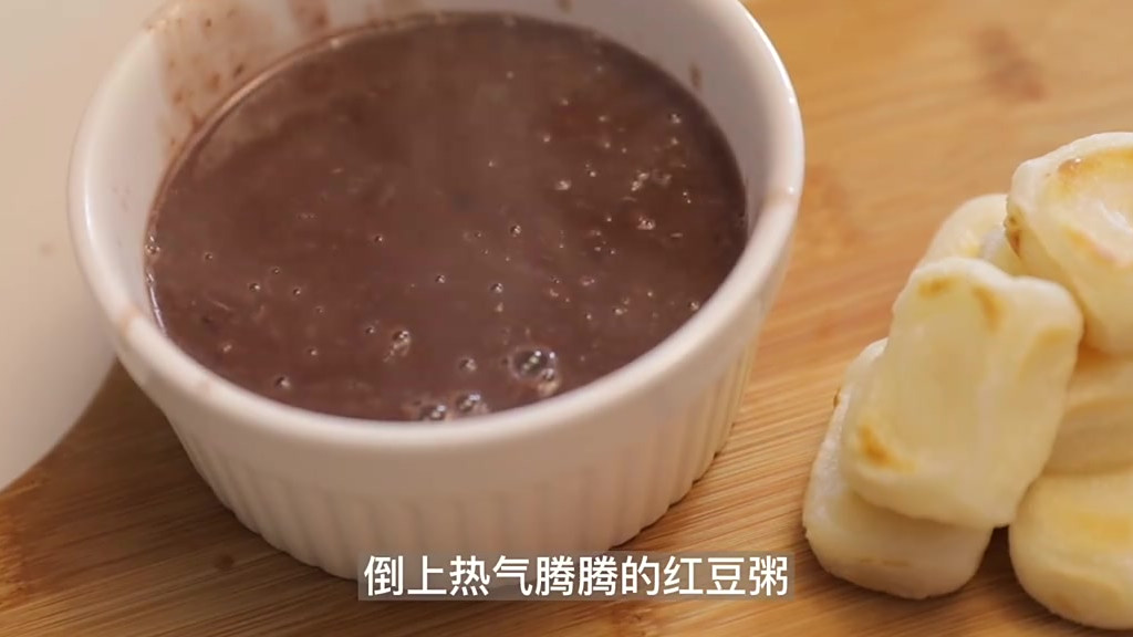 【红豆年糕粥】天冷了总想吃点暖和的,配上糯糯的年糕真的是太舒适了,又暖又满足~