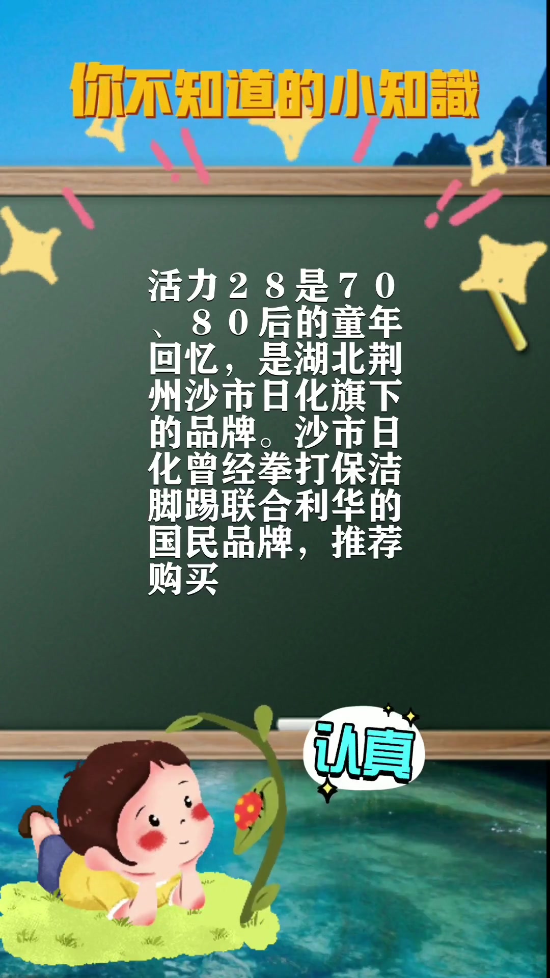 活力洗衣液好用吗