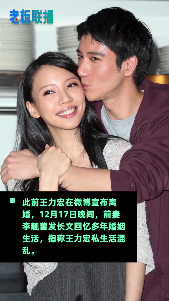 【英菲尼迪等多个品牌终止与王力宏合作,王力宏成首位日抛型代言人】12月18日凌晨,英菲尼迪