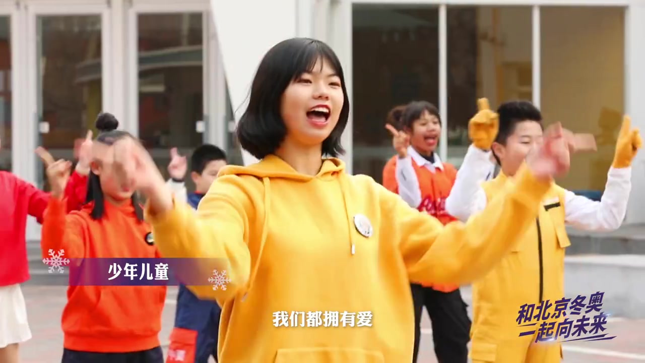 在艺术氛围中茁壮成长,在歌舞青春中绽放光芒,逐梦冬奥的道路上,软萌可爱的芭蕾舞童和热舞少年