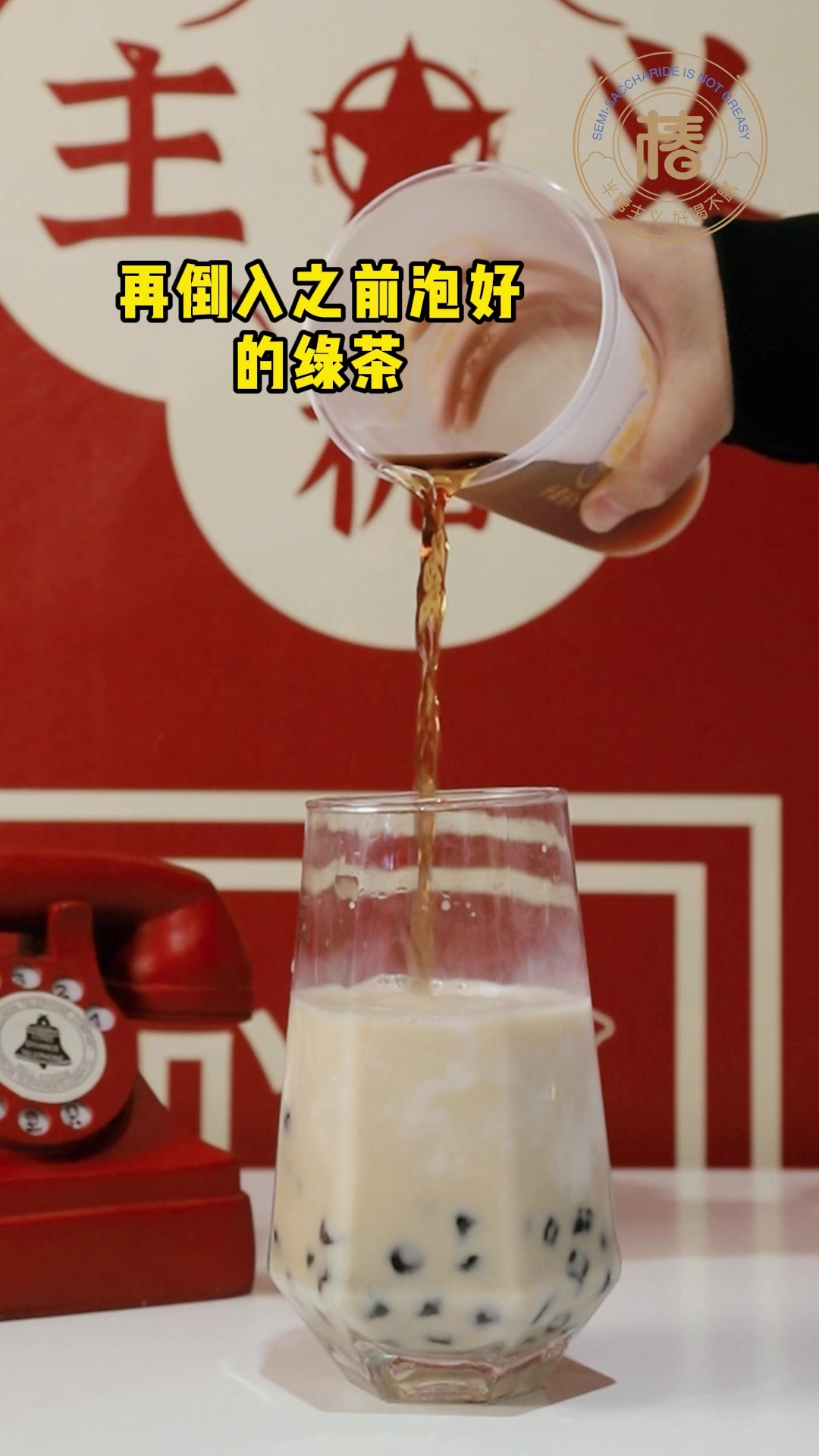 吖椿大杯茶 半糖奶茶,泡面奶茶你喝过吗?
