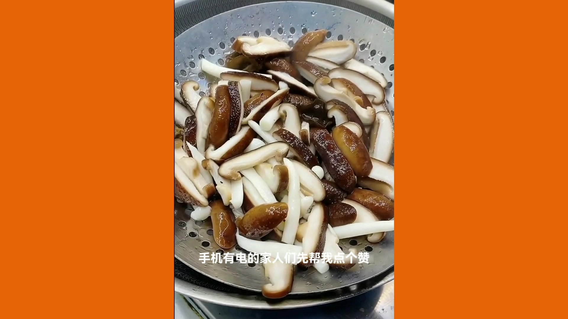 如何做蘑菇炒肉片