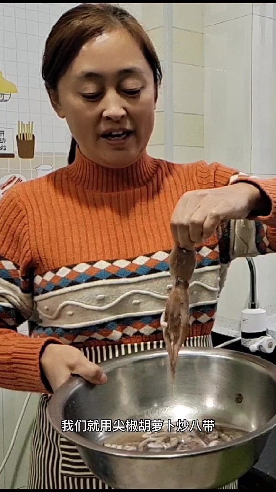 青岛海鲜真鲜,八带鱼怎么做好吃呢?叶妈辣炒八带鱼,香辣味美