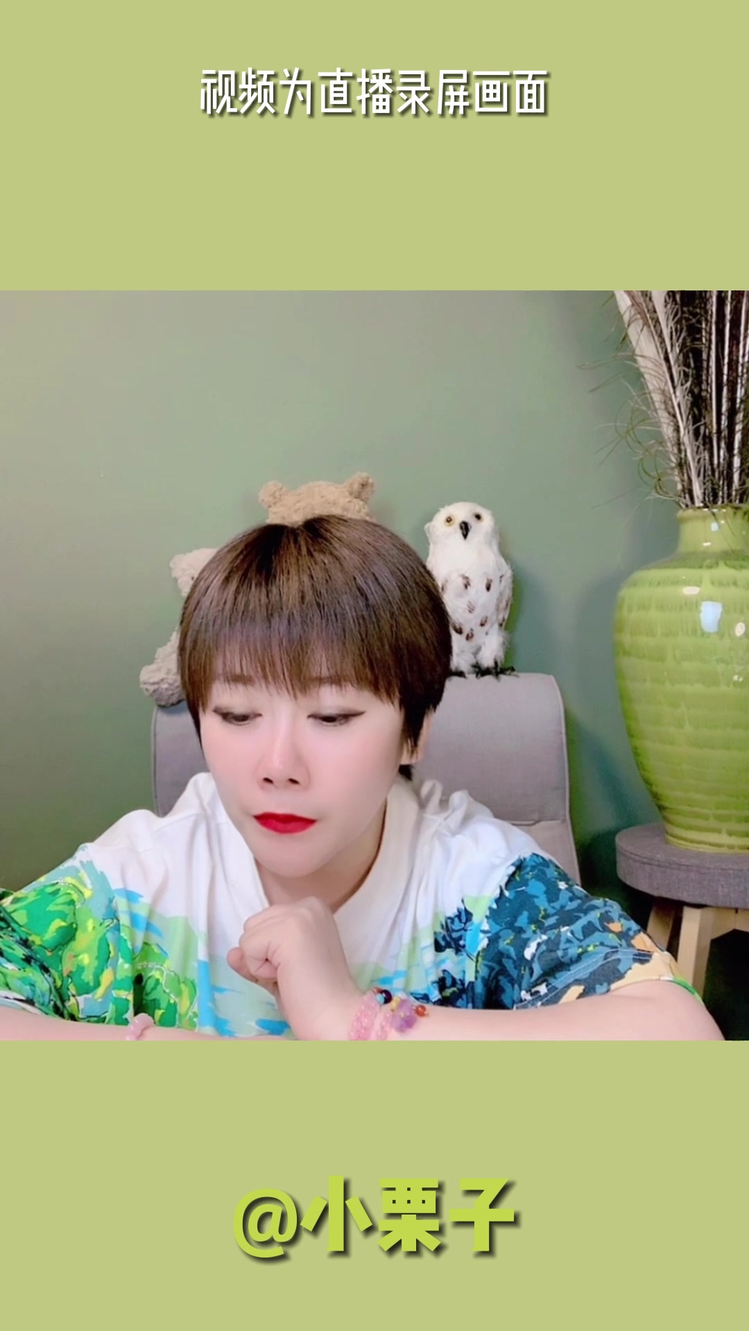 暧昧对象对你的想法是什么呢——马克龙