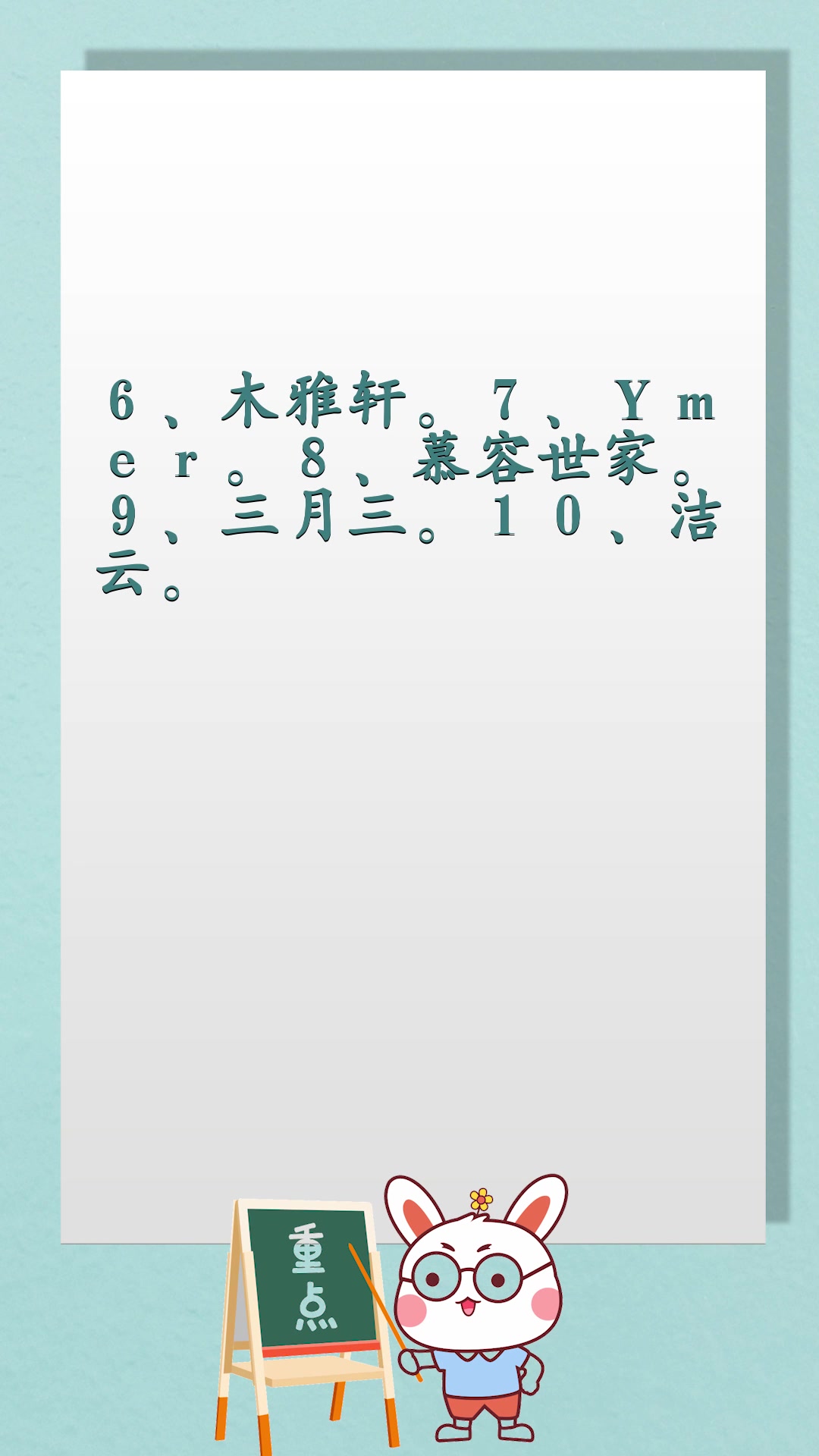 十大暖菜板品牌排行榜