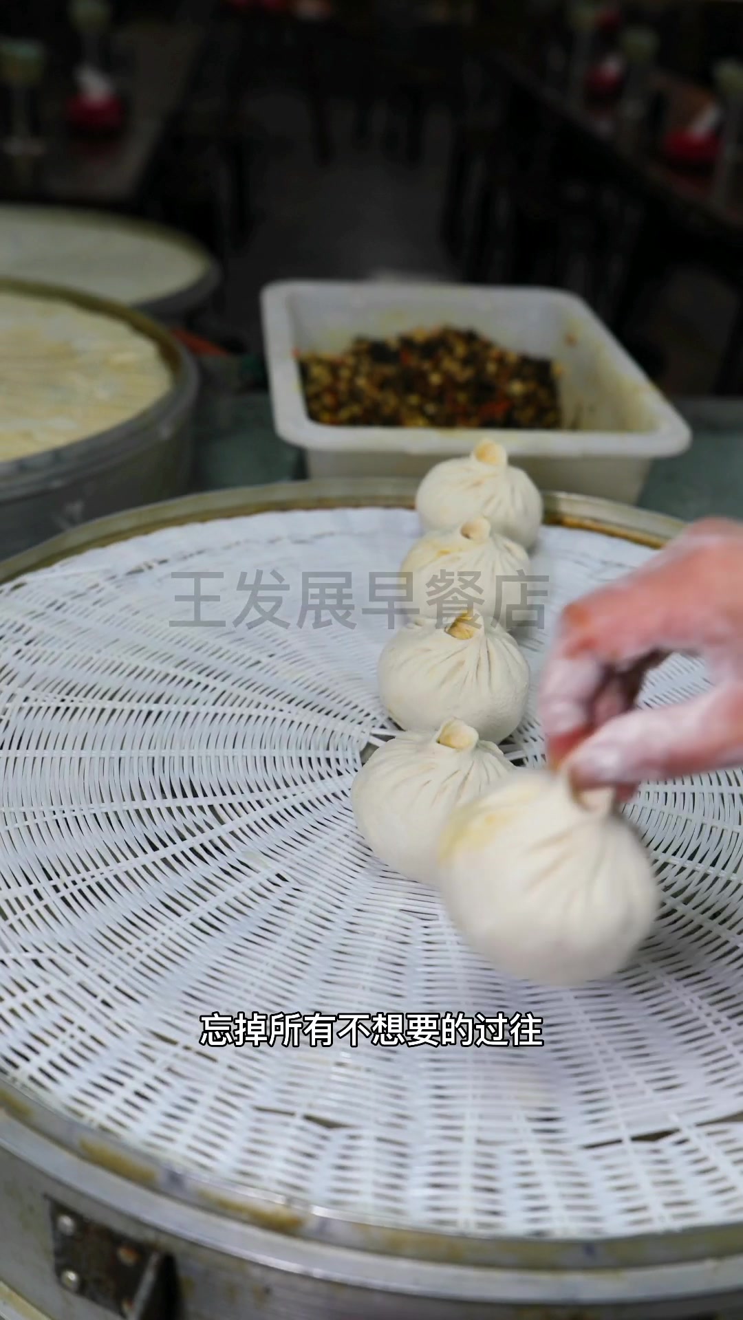 郑州素包子培训,郑州王发展早餐店