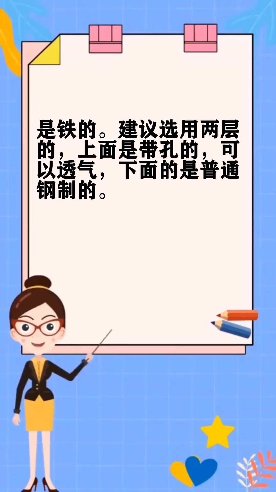 披萨盘什么材质的好