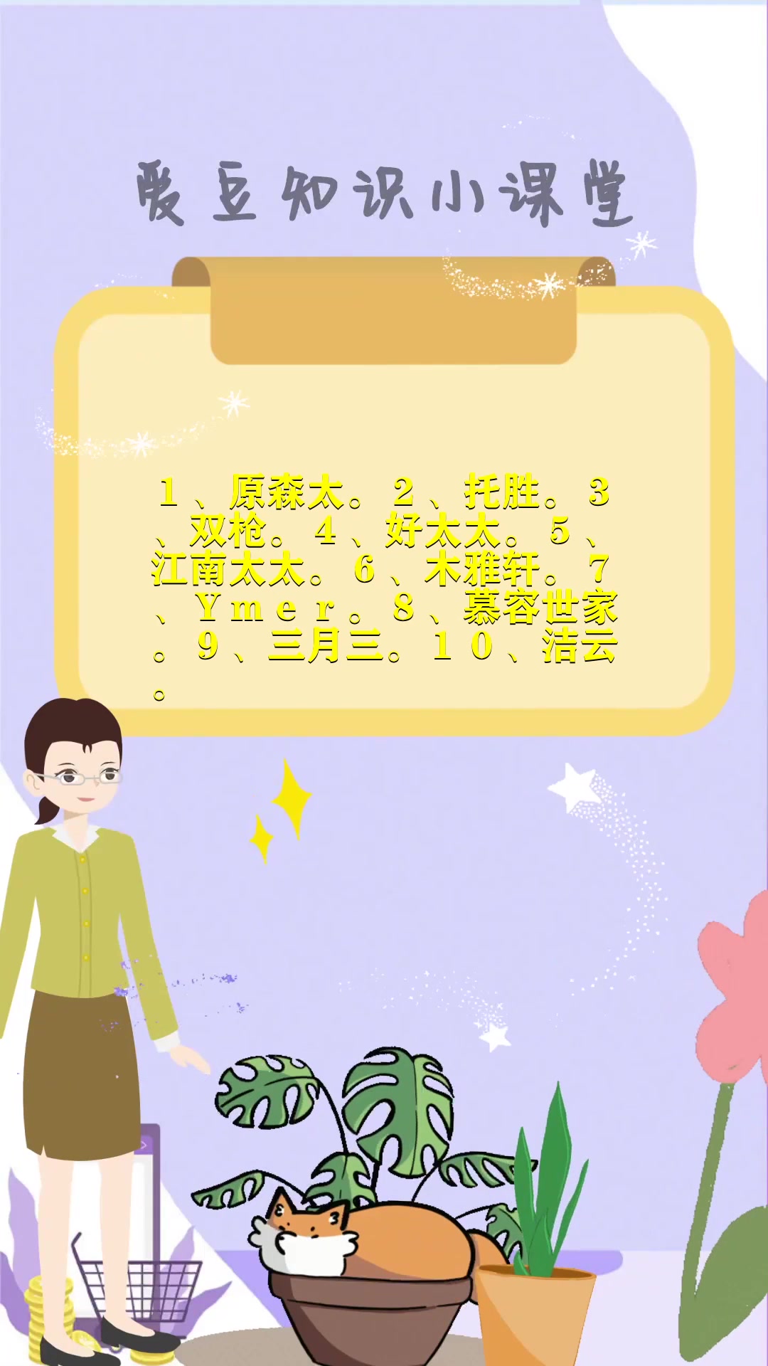 十大暖菜板品牌排行榜