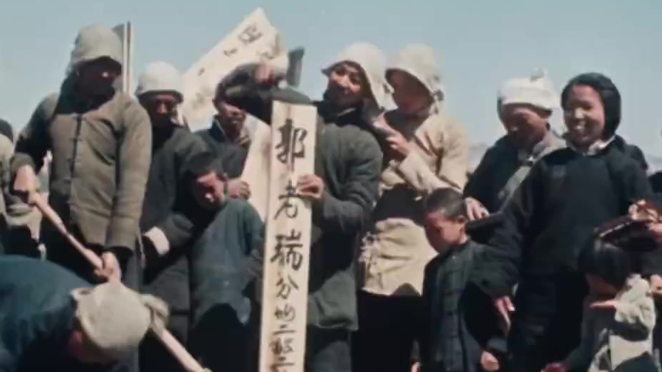 一唱雄鸡天下白,万象更新喜空前。土地还家,天下归心。翻身做主,换了人间。让人民成为国家的主