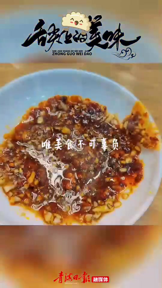 冬至 饺子 牦牦语饺子馆 店庆