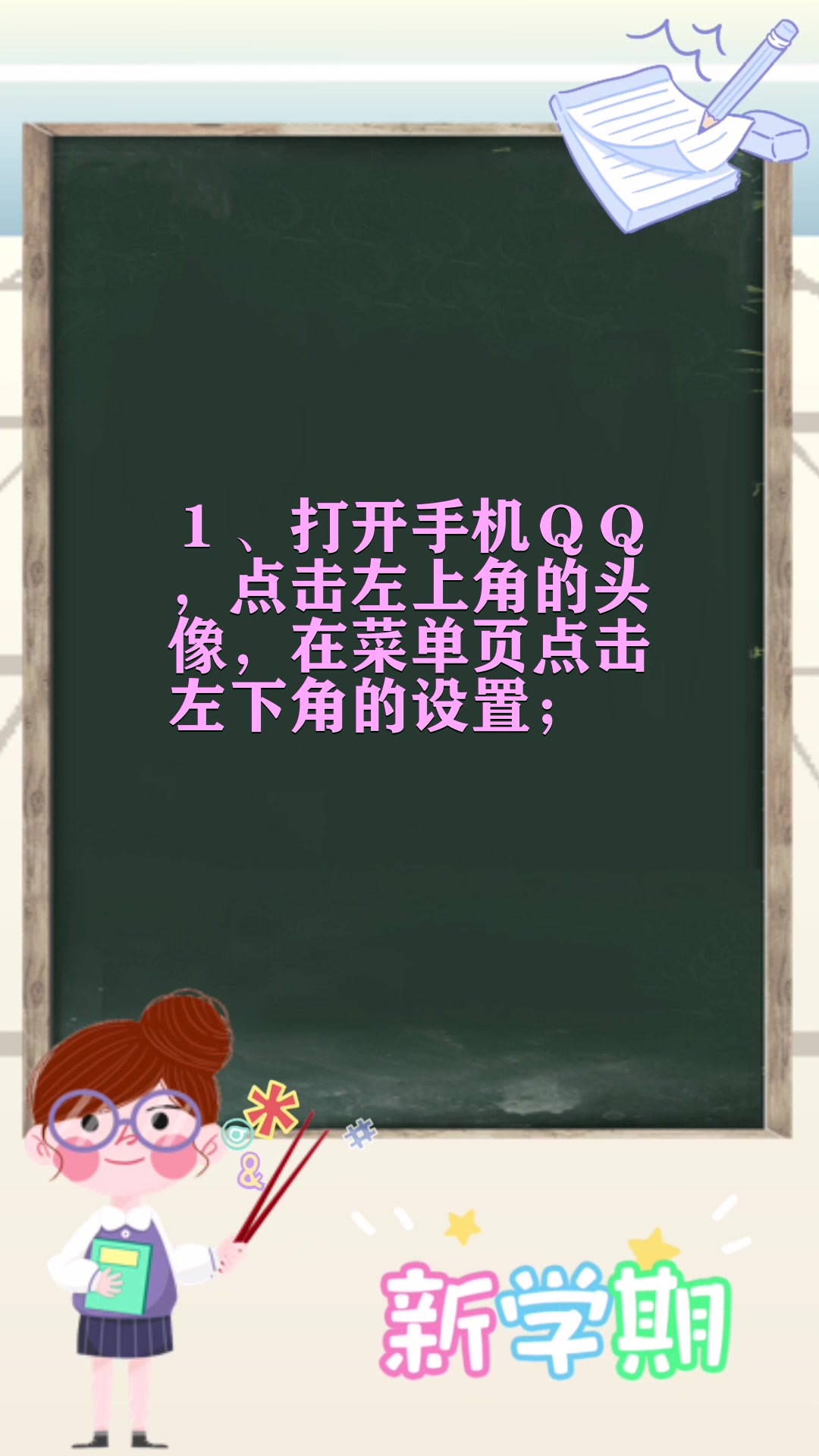 qq徽章墙为什么不见了