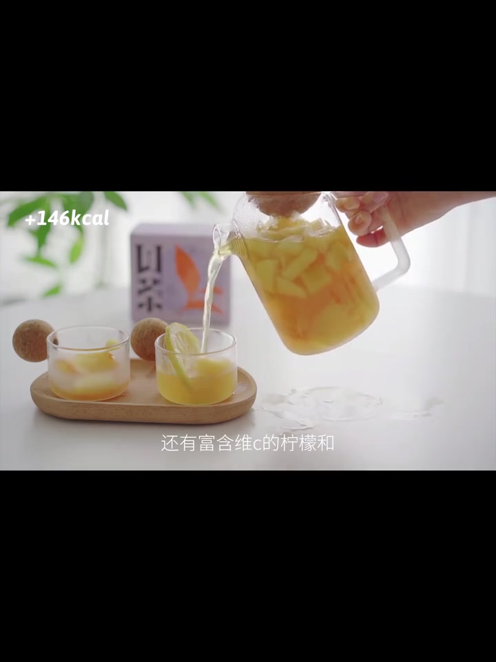 自制苹果热橙柠檬茶❗️低卡刮油减脂必备 冬天是火锅的季节也是长膘的季节 自制2款低卡刮油的