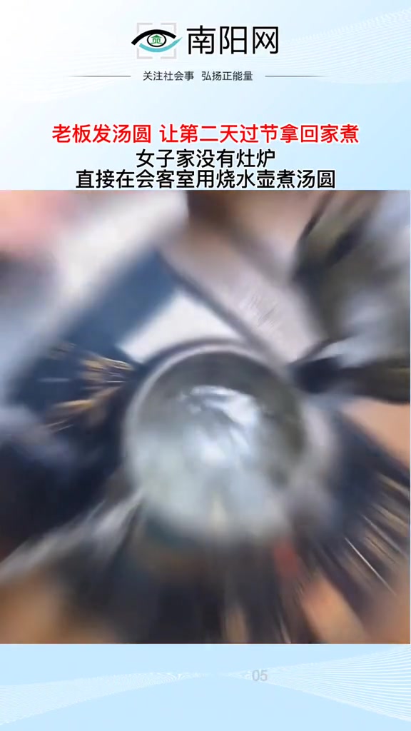 你今天吃的饺子还是汤圆?冬至 饺子 汤圆