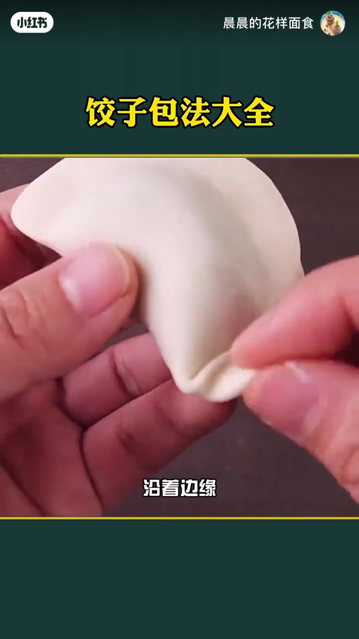 #冬至吃饺子#【#冬至快乐# 】今日冬至,冬至这天,大部分地区有一个饮食风俗——吃饺子。饺