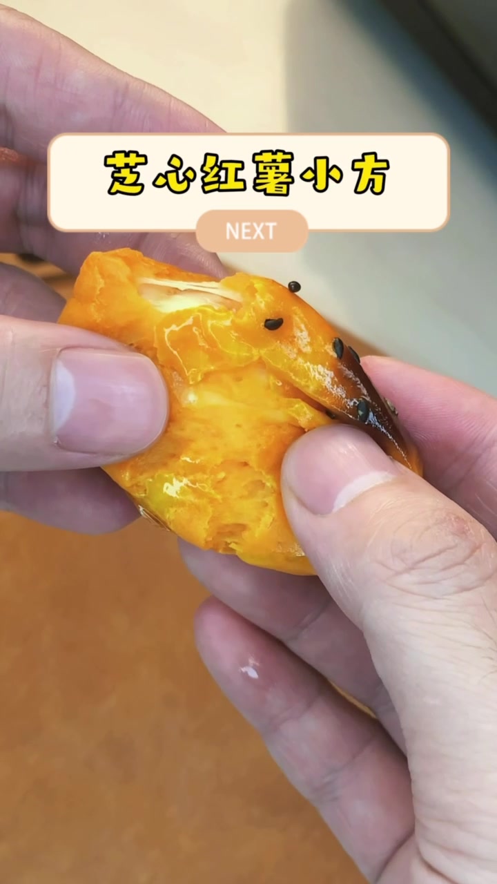 【不翻车系列】芝士红薯小方,冬天来了就应该吃红薯,芝士拉丝了