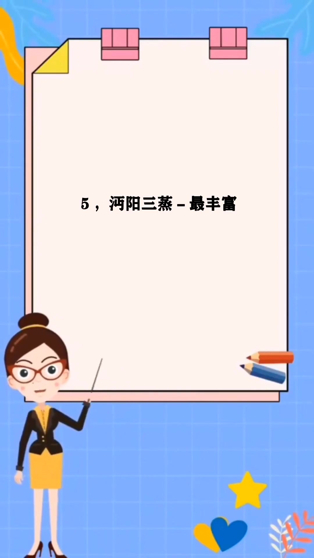 湖北十大菜谱大全
