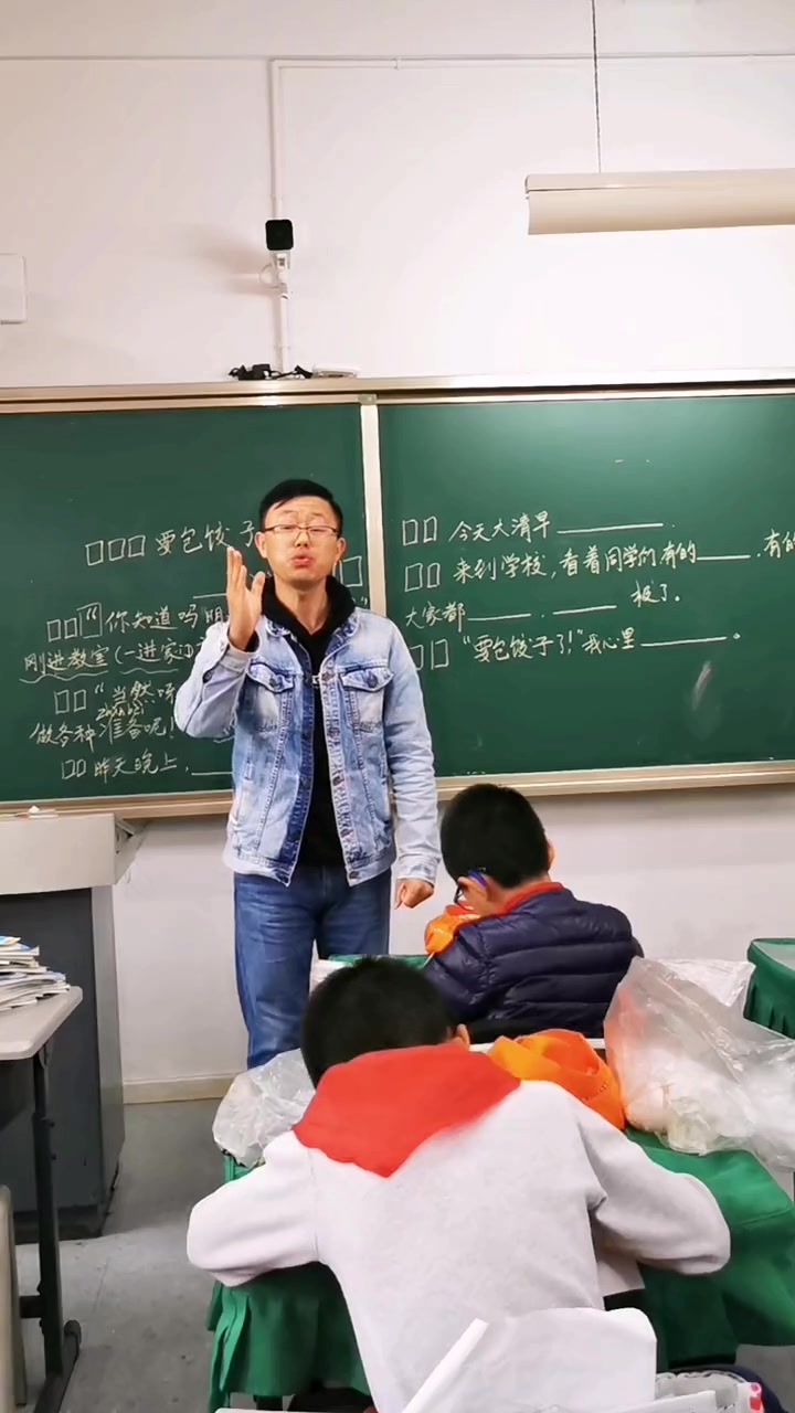 《要包饺子了》这么写