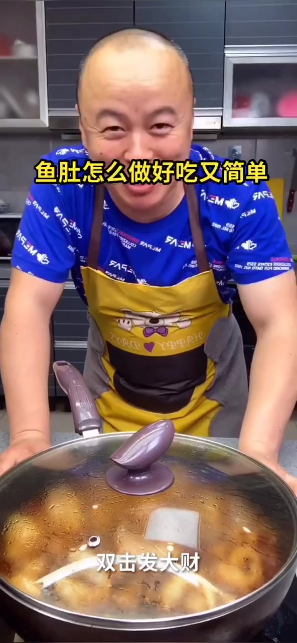 鱼肚怎么做好吃又简单