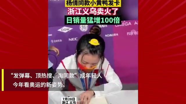 【国货的实力!痰盂入选2021年度十大商品】 2021只剩不到10天了,什么商品最能代表你