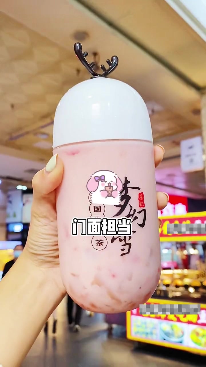 梦幻雪,超级懂女孩的暖冬奶茶