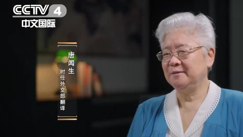 【#50年前周恩来与基辛格首次见面珍贵影像#】1971年7月9日下午4点20分,周恩来到达