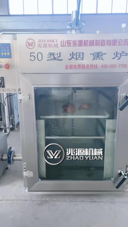 兆源熏鸡烟熏炉,哪家烟熏炉好?