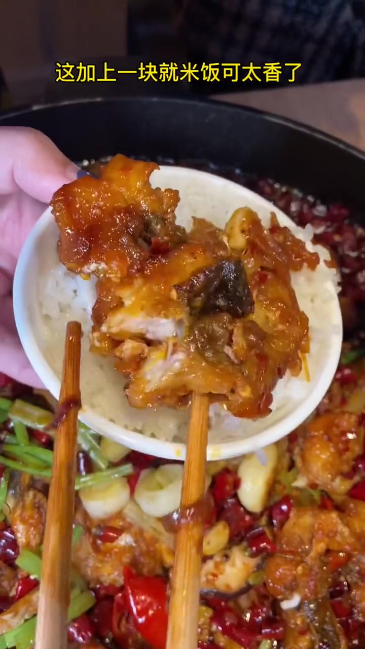 超香的铁板烤鱼一起来尝试尝试 #领潮新势力# 