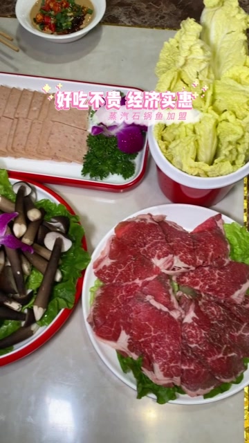 餐饮加盟店有哪些品牌,石锅鱼