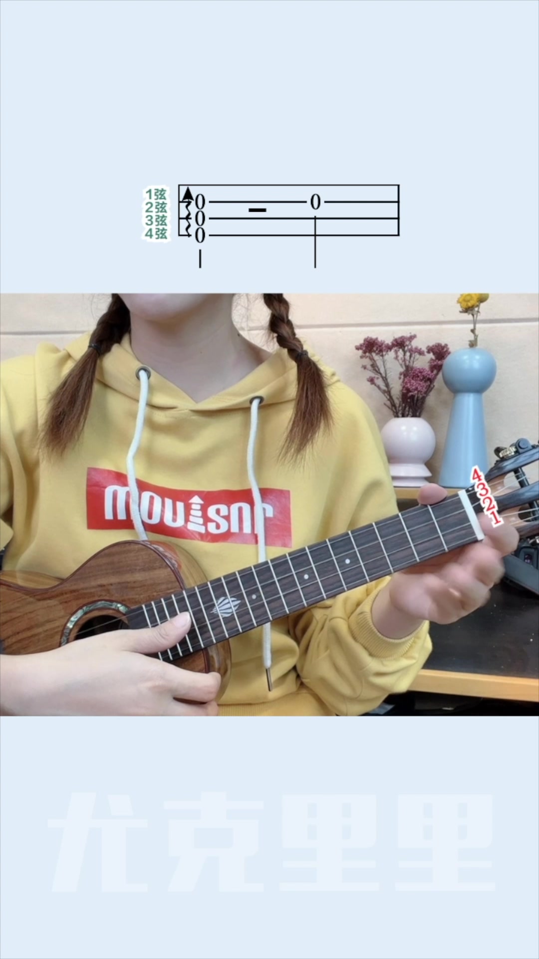 一分钟学会超好听圣诞节必听歌曲尤克里里指弹