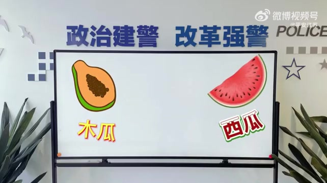 【敲屏幕!国家反诈中心App,您下载了吗?】“杀猪盘”“杀鱼盘”“杀鸟盘”,盘盘骗您钱;佣
