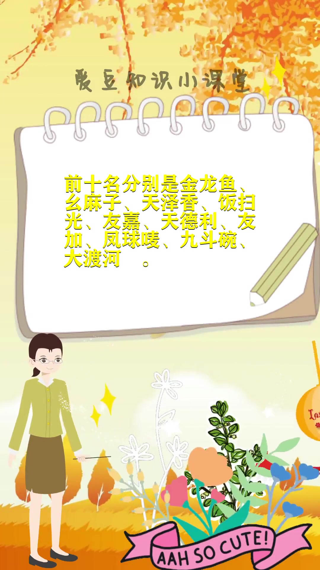 花椒油品牌前十名